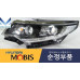 mobis hid led drl fary pered for kia optima k5 2015-18